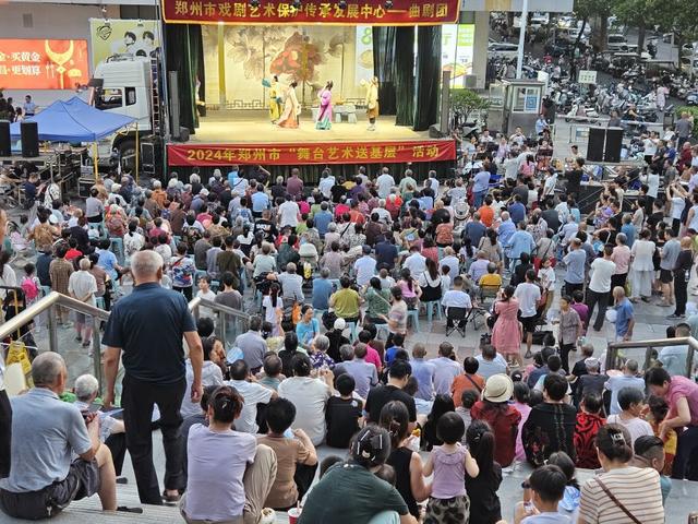 2024年郑州市“舞台艺术送基层”活动圆满结束(图8)