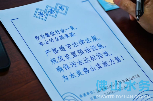 佛山：举办2024年系列水务法治文化活动 喜迎宪法宣传周(图3)