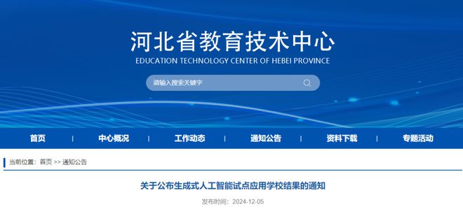 从“有住的”到“住得好”！唐山市今年棚户区改造工程全部完工唐山86家养老机构等级评定结果公布(图5)