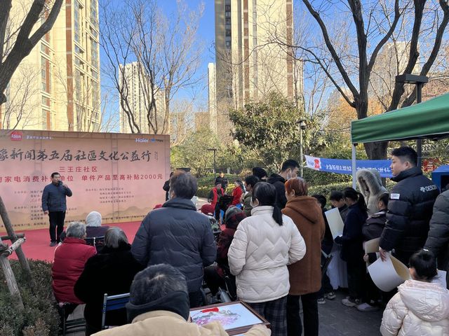 书法名家入社区 大象新闻文化公益行走进中原区三王庄社区(图6) 书法名家入社区 大象新闻文化公益行走进中原区三王庄社区(图6)