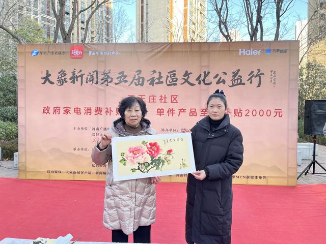 书法名家入社区 大象新闻文化公益行走进中原区三王庄社区(图2) 书法名家入社区 大象新闻文化公益行走进中原区三王庄社区(图2)