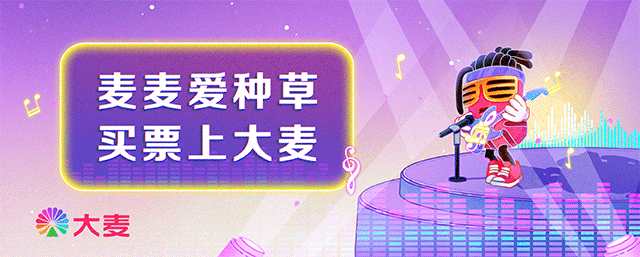巡演倒计时 维也纳施特劳斯乐团邀你进入独有的辞旧迎新仪式感(图8)