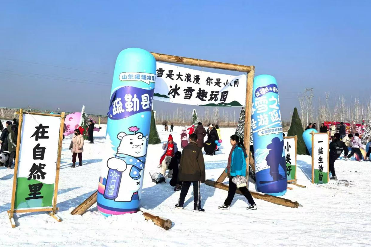 2024年疏勒县第六届冰雪系列活动开幕(图5) 2024年疏勒县第六届冰雪系列活动开幕(图5)