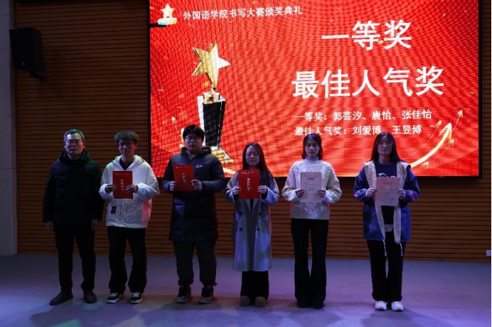外国语学院举办2024年第六届俄语文化节活动(图3)