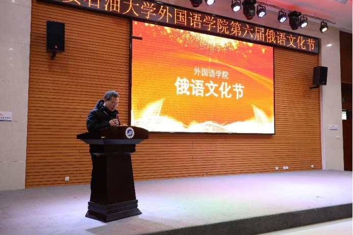 外国语学院举办2024年第六届俄语文化节活动(图5)
