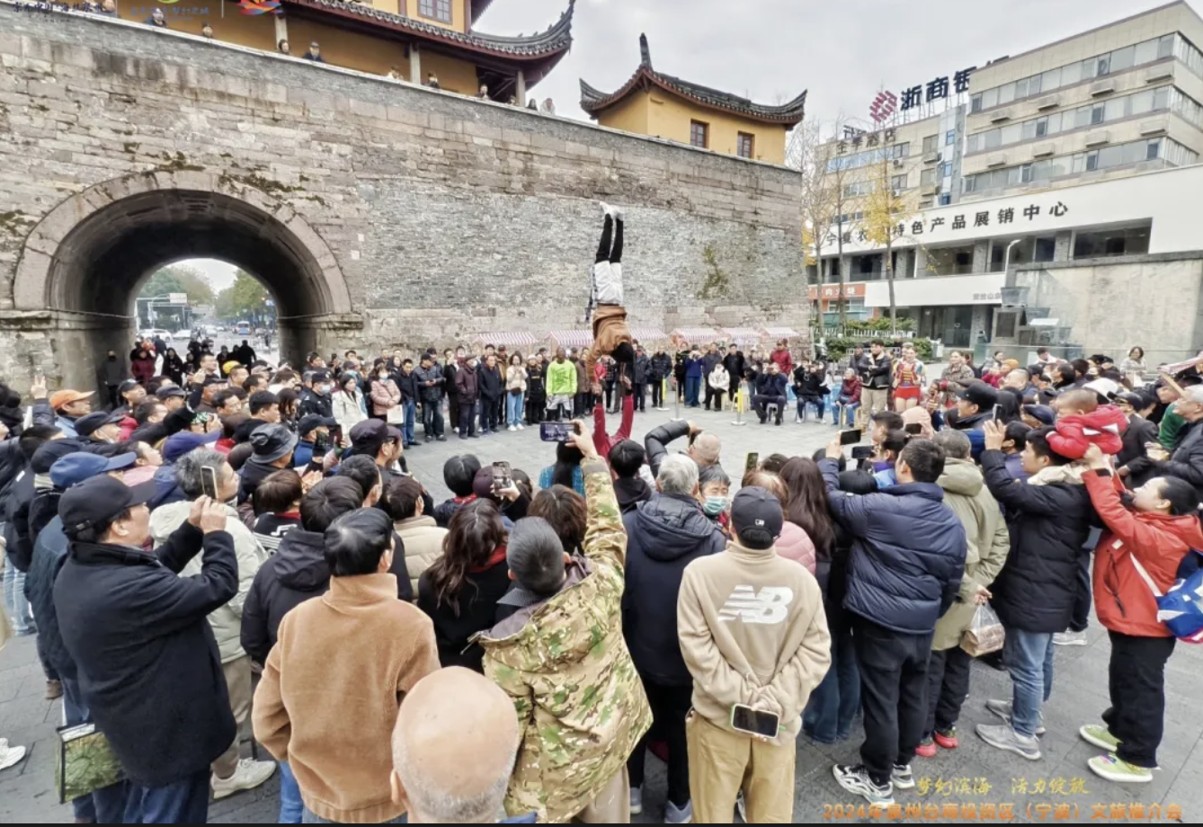 “梦幻滨海 活力绽放”2024年泉州台商投资区(宁波)文旅推介会暨“郑和家宴”推广活动成功举办(图5) “梦幻滨海 活力绽放”2024年泉州台商投资区(宁波)文旅推介会暨“郑和家宴”推广活动成功举办(图5)
