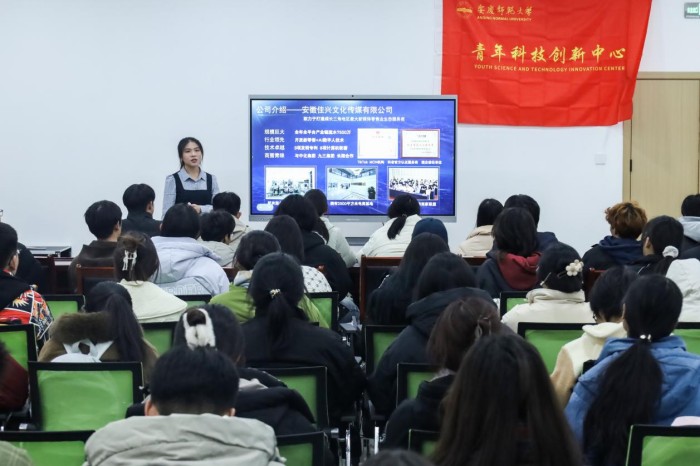 安庆师范大学开展2024年创客文化节系列活动(图4)