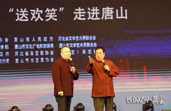 “曲韵飞扬·魅力唐山”2024全国中青年优秀曲艺作品展演活动在迁安举行(图3) “曲韵飞扬·魅力唐山”2024全国中青年优秀曲艺作品展演活动在迁安举行(图3)