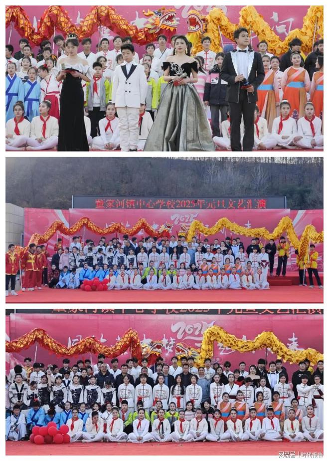 “同筑董中梦一起向未来！”信阳市浉河区董家河镇中心学校庆元旦文艺汇演(图15)