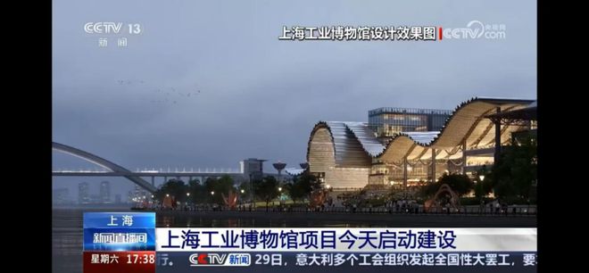 向“新”而行 筑牢制造强国文化根基——2024年工业文化发展盘点(图4) 向“新”而行 筑牢制造强国文化根基——2024年工业文化发展盘点(图4)