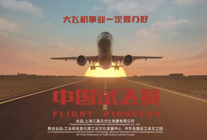 向“新”而行 筑牢制造强国文化根基——2024年工业文化发展盘点(图10) 向“新”而行 筑牢制造强国文化根基——2024年工业文化发展盘点(图10)