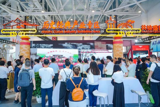 向“新”而行 筑牢制造强国文化根基——2024年工业文化发展盘点(图9) 向“新”而行 筑牢制造强国文化根基——2024年工业文化发展盘点(图9)