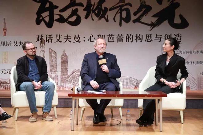年度回顾 迈入20岁前上海东方艺术中心的2024(图17) 年度回顾 迈入20岁前上海东方艺术中心的2024(图17)