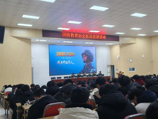 信阳职业技术学院医学院开展2024年征兵宣讲活动(图3) 信阳职业技术学院医学院开展2024年征兵宣讲活动(图3)