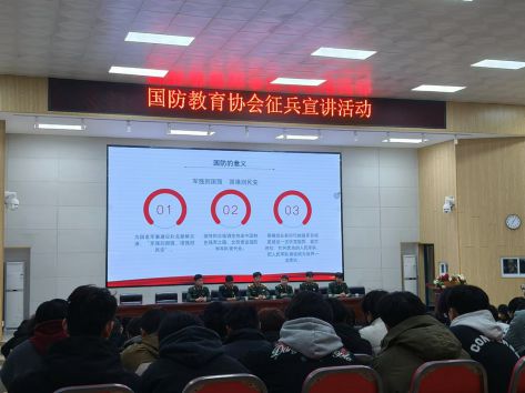 信阳职业技术学院医学院开展2024年征兵宣讲活动(图2) 信阳职业技术学院医学院开展2024年征兵宣讲活动(图2)