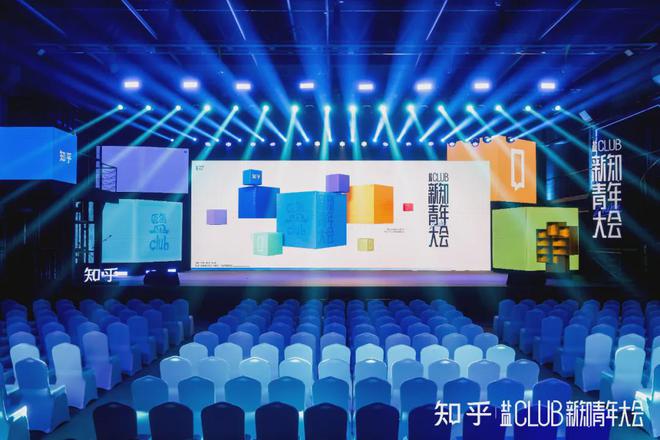 盘点 2024年10大品牌IP活动(图17) 盘点 2024年10大品牌IP活动(图17)