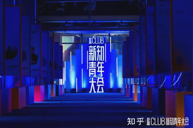 盘点 2024年10大品牌IP活动(图18) 盘点 2024年10大品牌IP活动(图18)