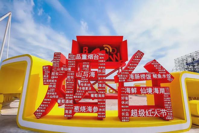 盘点 2024年10大品牌IP活动(图19) 盘点 2024年10大品牌IP活动(图19)