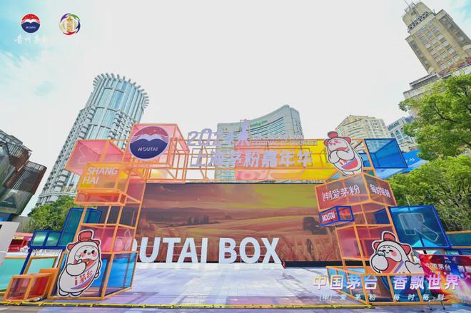 盘点 2024年10大品牌IP活动(图28) 盘点 2024年10大品牌IP活动(图28)