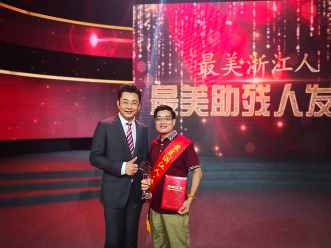 盘点:2024年助残公益活动的温暖与坚守(图11) 盘点:2024年助残公益活动的温暖与坚守(图11)