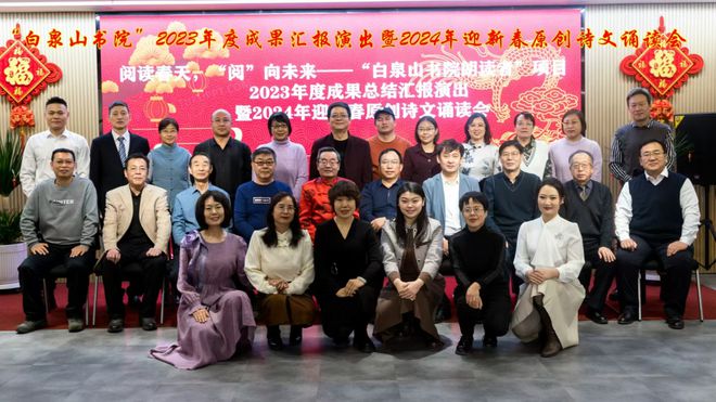 【回眸2024】集宁区文联所属各文艺家协会年终工作盘点(图2) 【回眸2024】集宁区文联所属各文艺家协会年终工作盘点(图2)