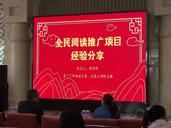 【回眸2024】集宁区文联所属各文艺家协会年终工作盘点(图5) 【回眸2024】集宁区文联所属各文艺家协会年终工作盘点(图5)