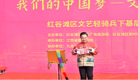 2024年“我们的中国梦——文化进万家”红谷滩区红色文艺轻骑兵下基层惠民演出精彩上演(图2) 2024年“我们的中国梦——文化进万家”红谷滩区红色文艺轻骑兵下基层惠民演出精彩上演(图2)