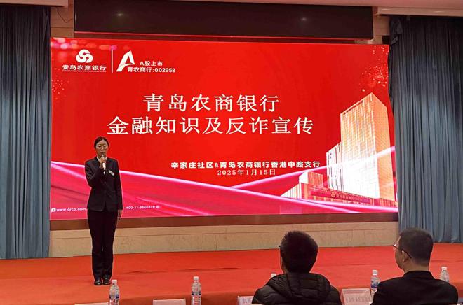 珠海路街道辛家庄社区举办2024年总结大会暨迎新春联欢会活动(图6) 珠海路街道辛家庄社区举办2024年总结大会暨迎新春联欢会活动(图6)