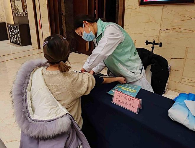 珠海路街道辛家庄社区举办2024年总结大会暨迎新春联欢会活动(图7) 珠海路街道辛家庄社区举办2024年总结大会暨迎新春联欢会活动(图7)