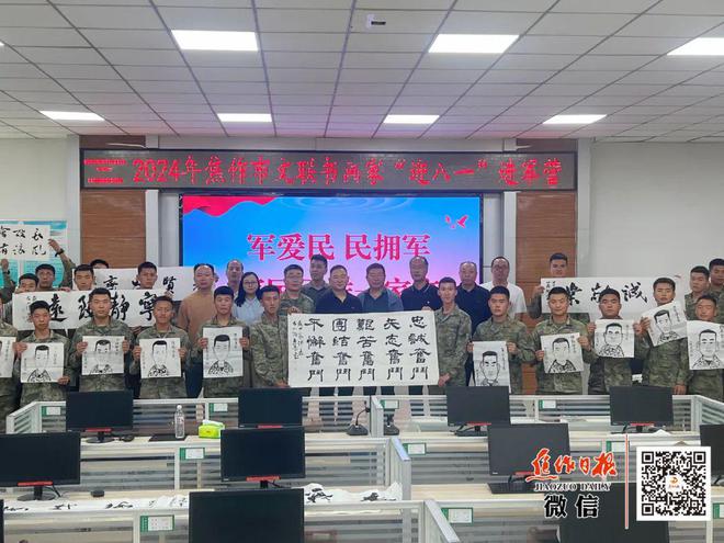 焦作市文联2024年文艺惠民工作盘点(图3)