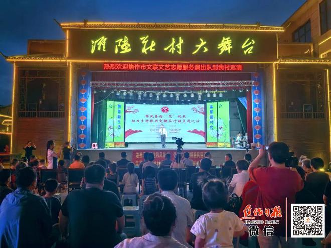 焦作市文联2024年文艺惠民工作盘点(图2)