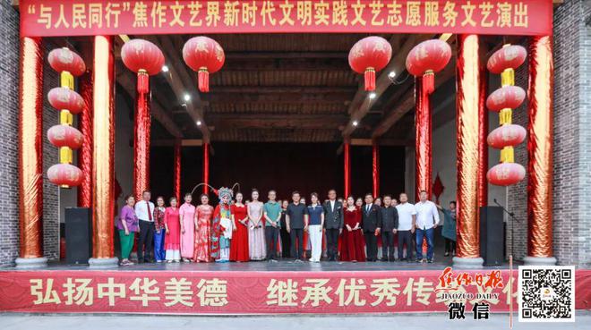焦作市文联2024年文艺惠民工作盘点(图5)
