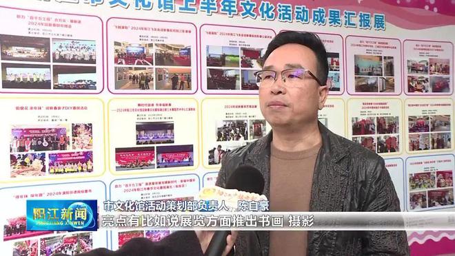 春节期间阳江市文化馆推出20场文化惠民活动与市民“过大年”(图5) 春节期间阳江市文化馆推出20场文化惠民活动与市民“过大年”(图5)