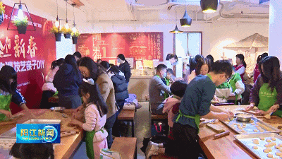 春节期间阳江市文化馆推出20场文化惠民活动与市民“过大年”(图4) 春节期间阳江市文化馆推出20场文化惠民活动与市民“过大年”(图4)