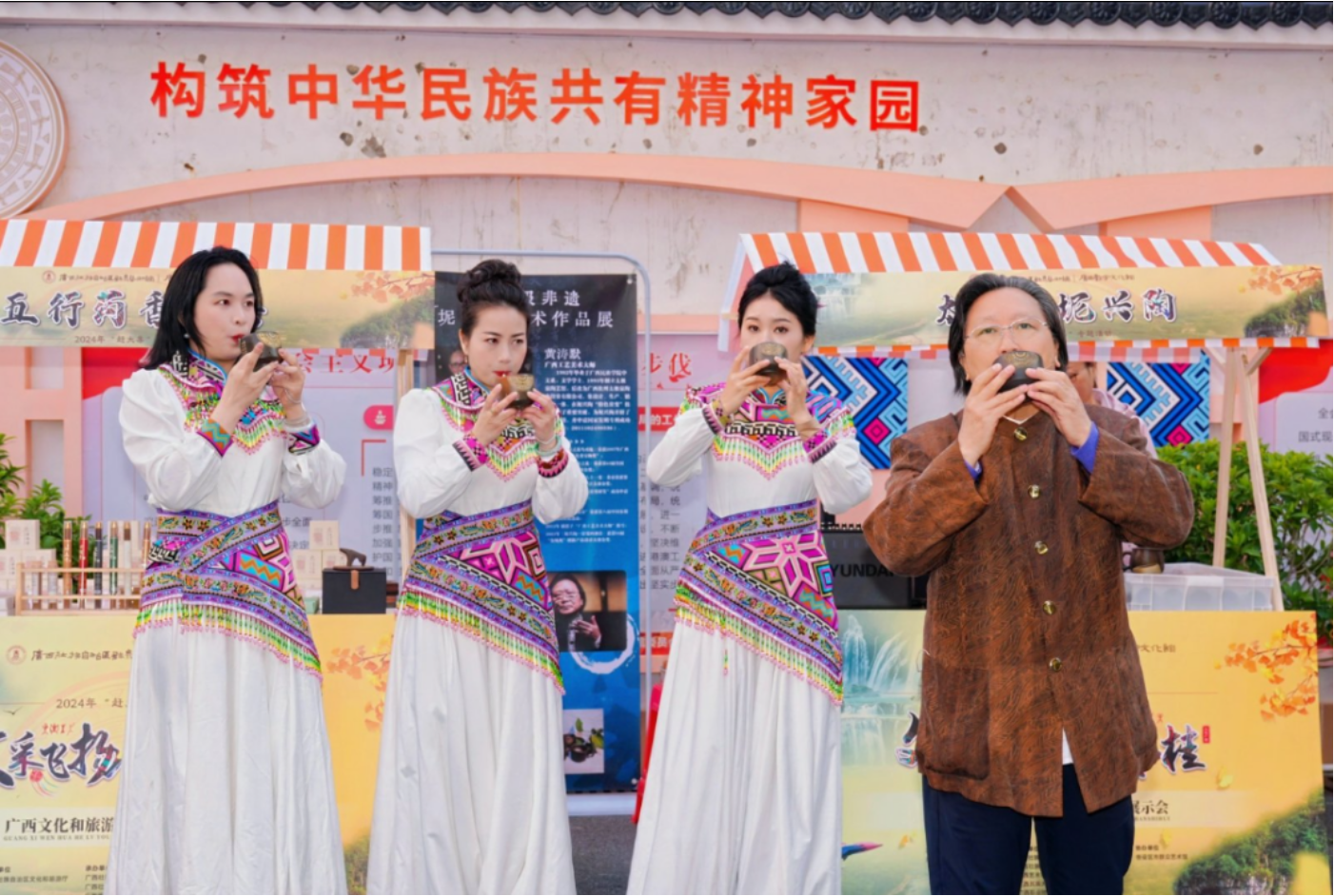 2024年“赶大集”专题活动——广西文化和旅游公共服务产品展示会成功举办(图2) 2024年“赶大集”专题活动——广西文化和旅游公共服务产品展示会成功举办(图2)