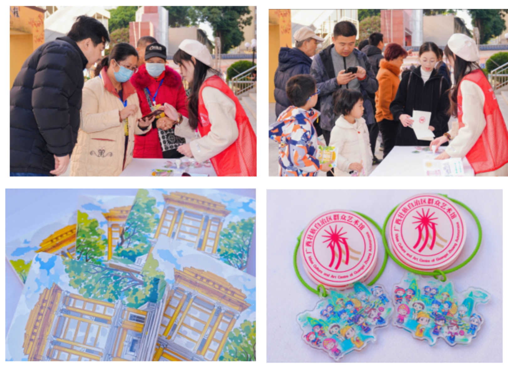 2024年“赶大集”专题活动——广西文化和旅游公共服务产品展示会成功举办(图7) 2024年“赶大集”专题活动——广西文化和旅游公共服务产品展示会成功举办(图7)