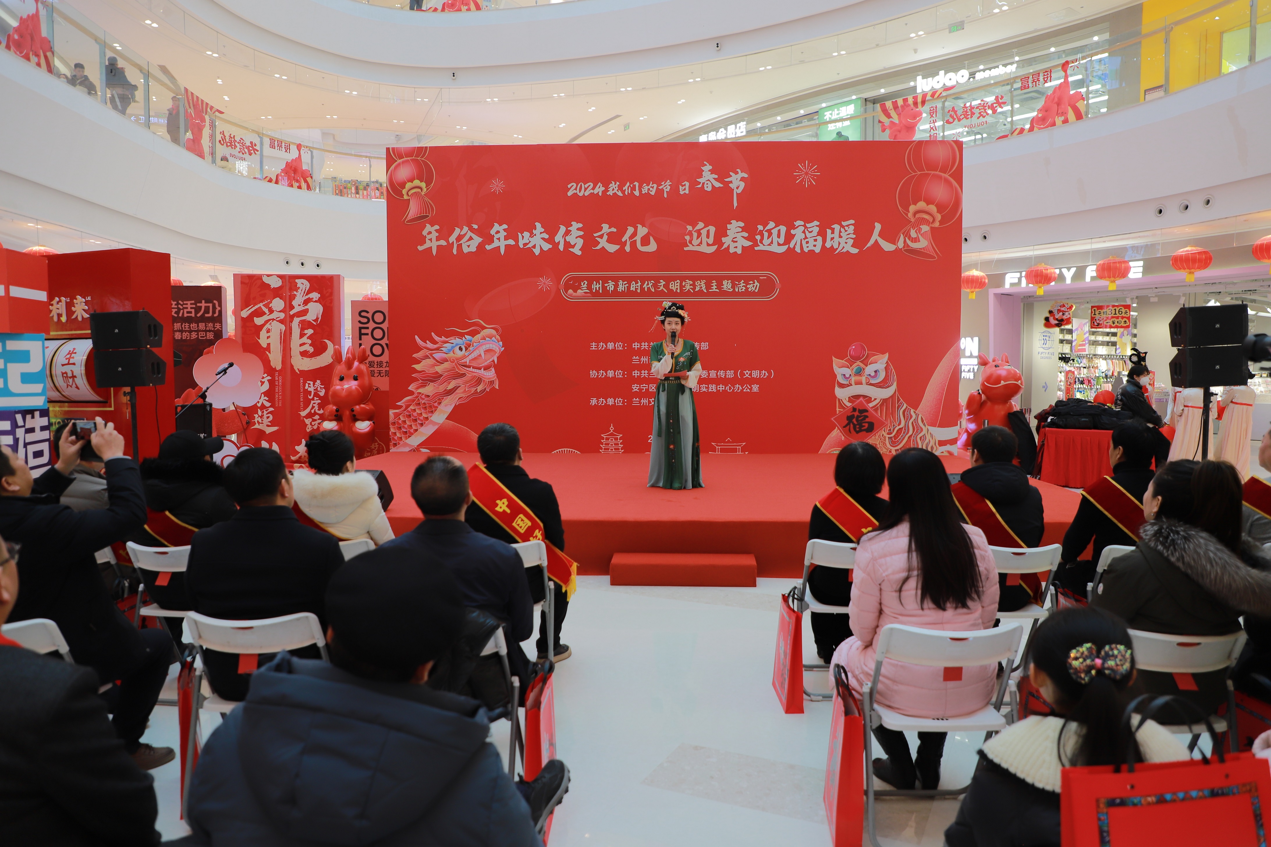 让传统文化浸润人心——兰州市2024年“我们的节日”主题文化活动综述(图2) 让传统文化浸润人心——兰州市2024年“我们的节日”主题文化活动综述(图2)