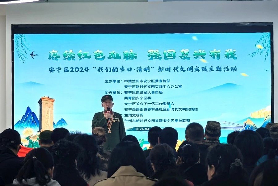 让传统文化浸润人心——兰州市2024年“我们的节日”主题文化活动综述(图6) 让传统文化浸润人心——兰州市2024年“我们的节日”主题文化活动综述(图6)