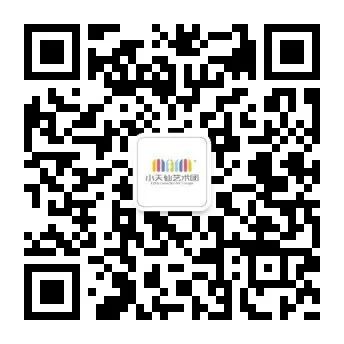 孝感市小天仙艺术团面向全市小学生招录定于3月1日开始(图2) 孝感市小天仙艺术团面向全市小学生招录定于3月1日开始(图2)