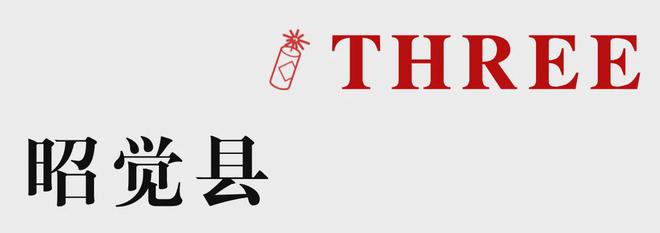 泸州出发!350元起直飞西昌!这份彝历新年节庆攻略请收藏!(图27) 泸州出发!350元起直飞西昌!这份彝历新年节庆攻略请收藏!(图27)