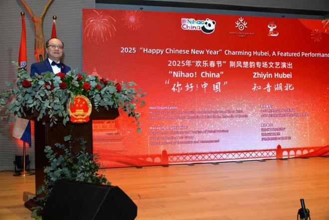金蛇狂舞迎新春 蛇来运转庆丰年——中国驻克罗地亚使馆举办2025年新春招待会暨“欢乐春节”专场演出(图2) 金蛇狂舞迎新春 蛇来运转庆丰年——中国驻克罗地亚使馆举办2025年新春招待会暨“欢乐春节”专场演出(图2)