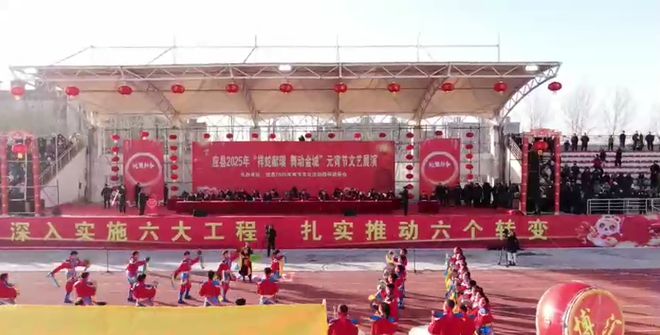应县举行2025年“祥蛇献瑞 舞动金城”元宵节文艺展演活动(图2) 应县举行2025年“祥蛇献瑞 舞动金城”元宵节文艺展演活动(图2)