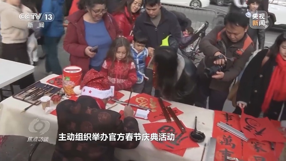 文化中国行·焦点访谈丨“中国年”→“世界年” 全球共庆申遗成功后首个春节(图8) 文化中国行·焦点访谈丨“中国年”→“世界年” 全球共庆申遗成功后首个春节(图8)