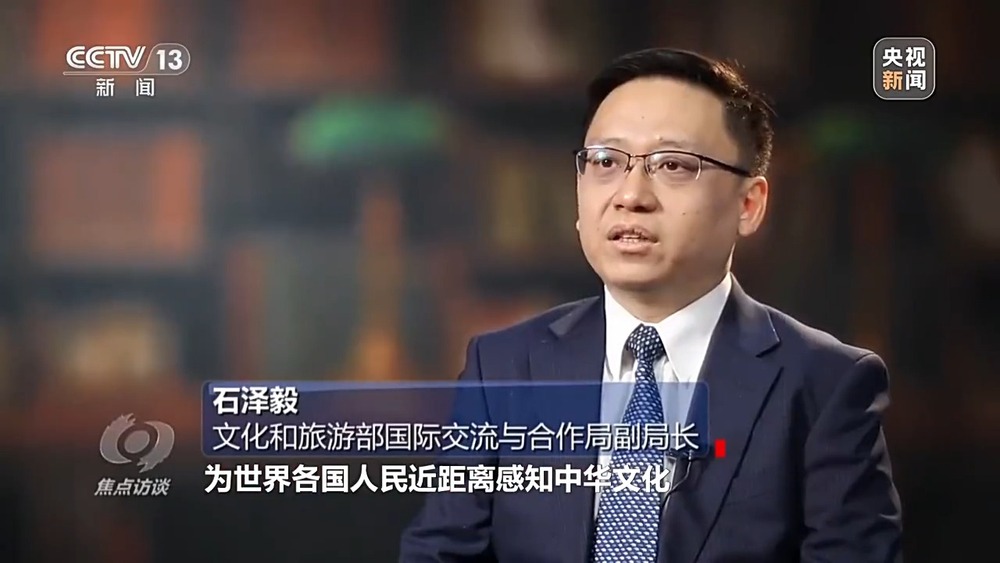 文化中国行·焦点访谈丨“中国年”→“世界年” 全球共庆申遗成功后首个春节(图13) 文化中国行·焦点访谈丨“中国年”→“世界年” 全球共庆申遗成功后首个春节(图13)