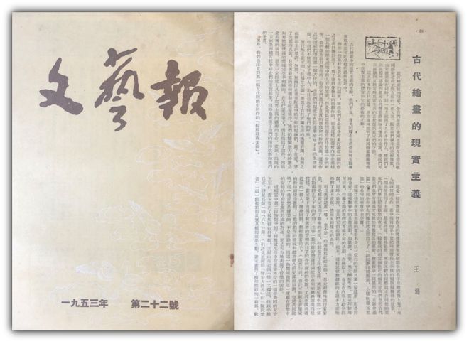 “大戏看北京”2月17-23日文艺资讯 雨水节气邂逅民族音乐盛宴开启 2025 年度音乐新旅程(图43)