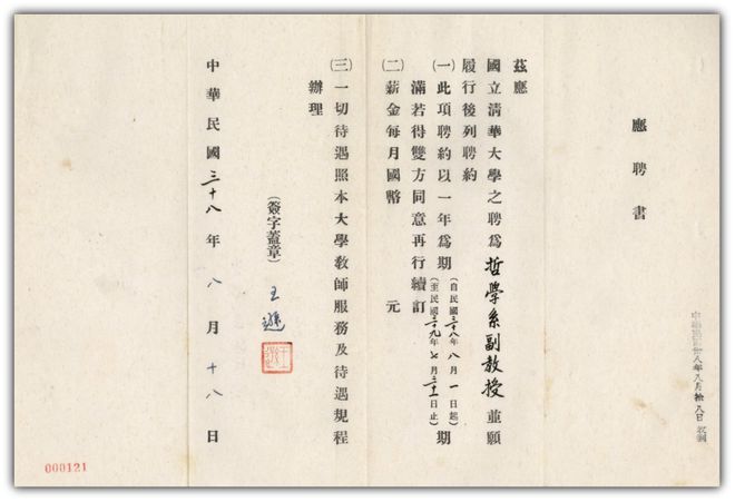 “大戏看北京”2月17-23日文艺资讯 雨水节气邂逅民族音乐盛宴开启 2025 年度音乐新旅程(图41)