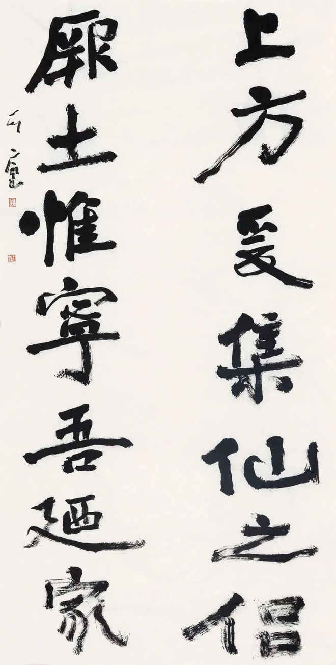 “大戏看北京”2月17-23日文艺资讯 雨水节气邂逅民族音乐盛宴开启 2025 年度音乐新旅程(图45)