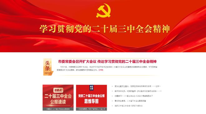 奏响时代强音 凝聚奋进力量——2024年安顺市宣传思想文化工作综述(图3)