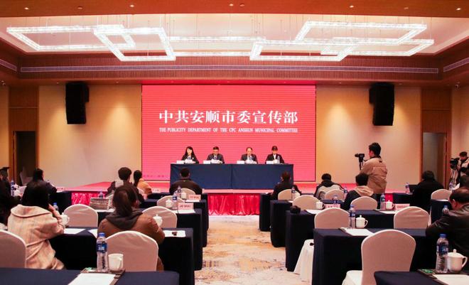 奏响时代强音 凝聚奋进力量——2024年安顺市宣传思想文化工作综述(图6)