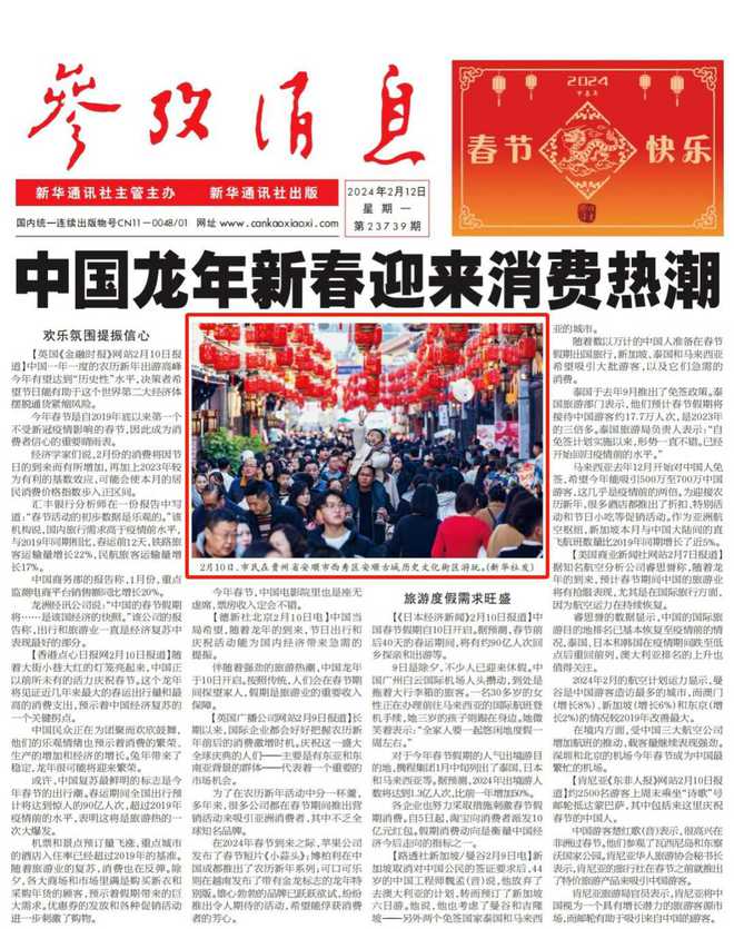 奏响时代强音 凝聚奋进力量——2024年安顺市宣传思想文化工作综述(图7)